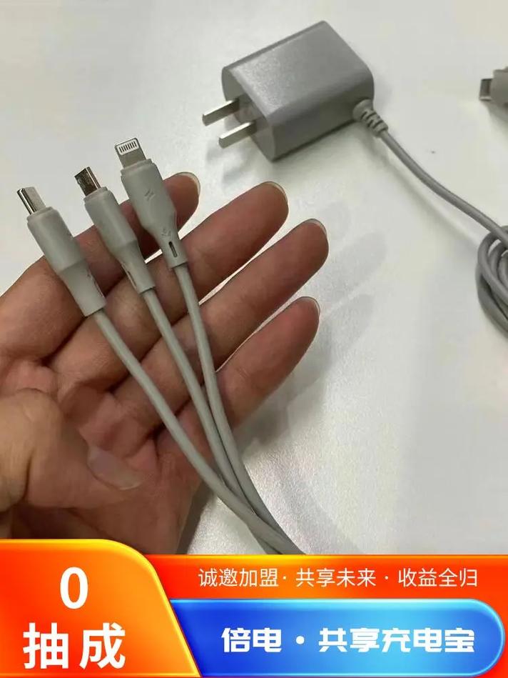 长治快充共享充电宝设备,选倍电,低门槛,0经验轻松上手,更多
